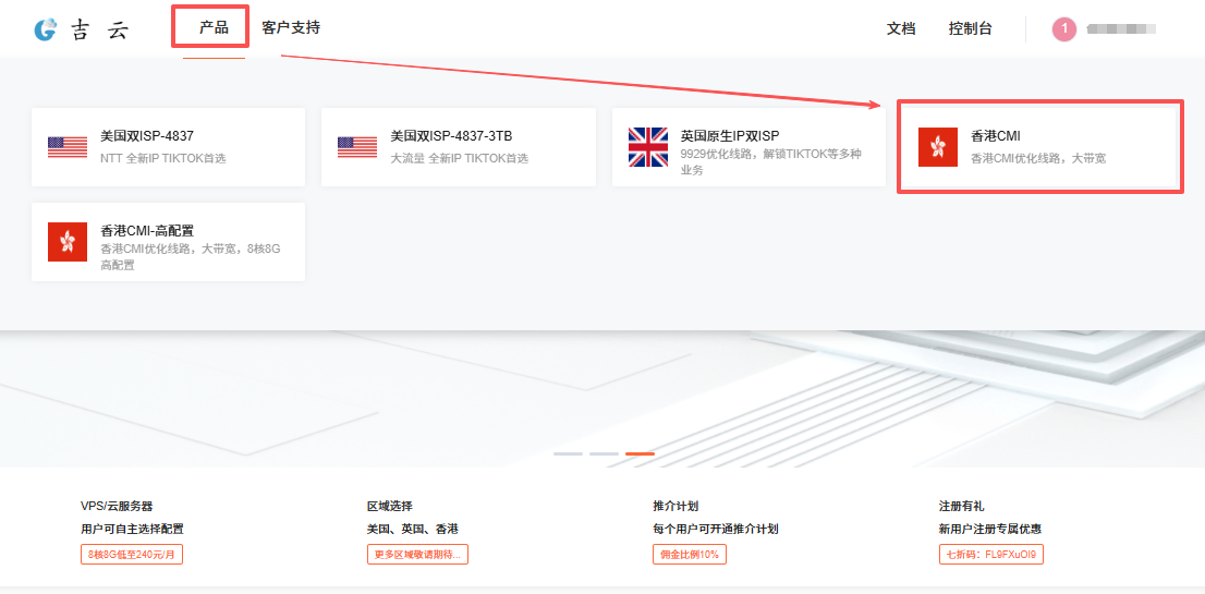 吉云香港CMI VPS深度测评：原生IP解锁稳定强劲，三网回程CMI直连，看视频可达19万+速度-国外VPS测评