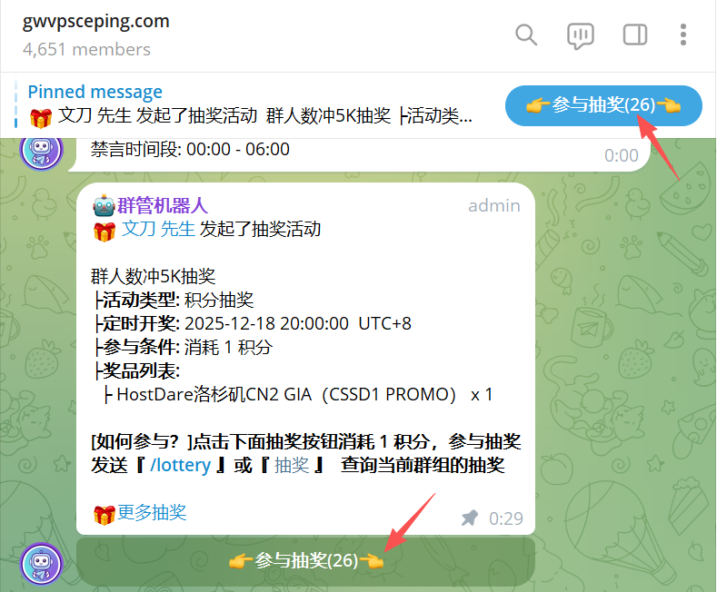 抽奖:TG群人数冲5K抽一台HostDare洛杉矶CN2 GIA CSSD1 Promo套餐1年免费使用权