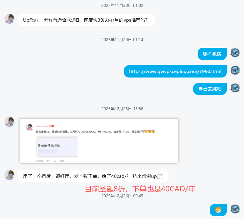 VMISS怎么样？分享用户好评VMISS洛杉矶三网优化VPS套餐US.LA.TRI.Basic-老刘测评