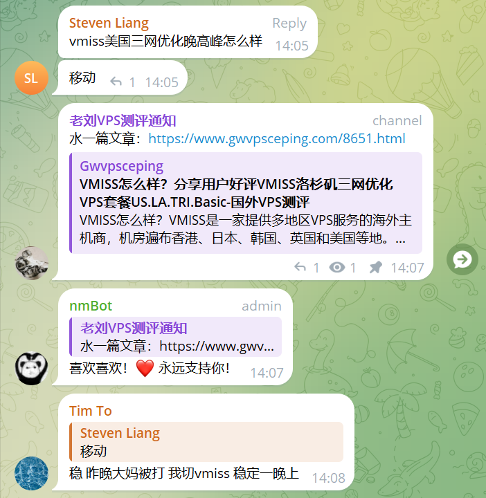 VMISS怎么样?分享用户好评VMISS洛杉矶三网优化VPS套餐US.LA.TRI.Basic