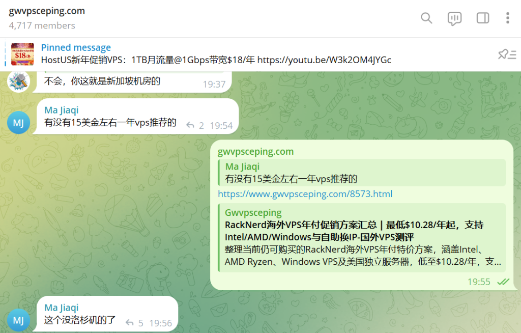 RackNerd黑五套餐$10.6/年款不能选洛杉矶机房了,考古RN这两款洛杉矶VPS只要$10.28/年(2TB@1Gbps)、$10.98/年(6TB@1Gbps)