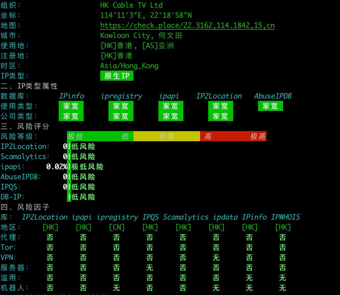 lisahost香港iCable住宅VPS上架:原生双ISP家宽IP,全新天花板级纯净高质量,解锁香港所有服务,接受独享整段IP定制交付