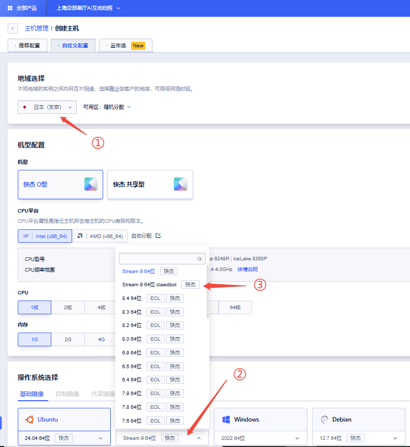 UCloud优刻得Clawdbot镜像接入企业微信与飞书:打造私人AI助理