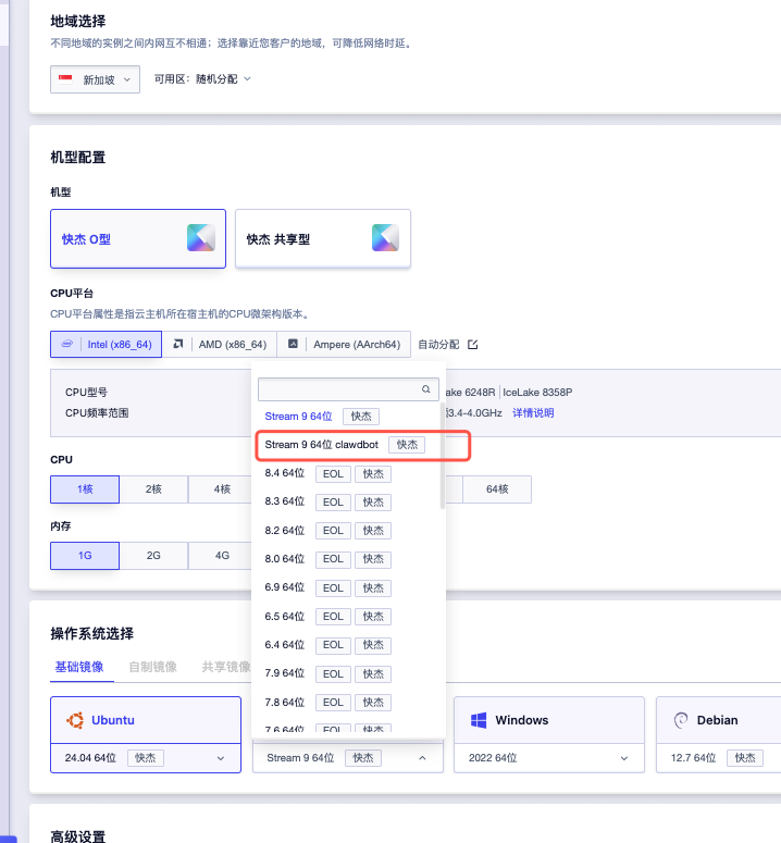 UCloud国际站首发上线Clawdbot镜像:走红全球的「7x24个人AI超级助手」