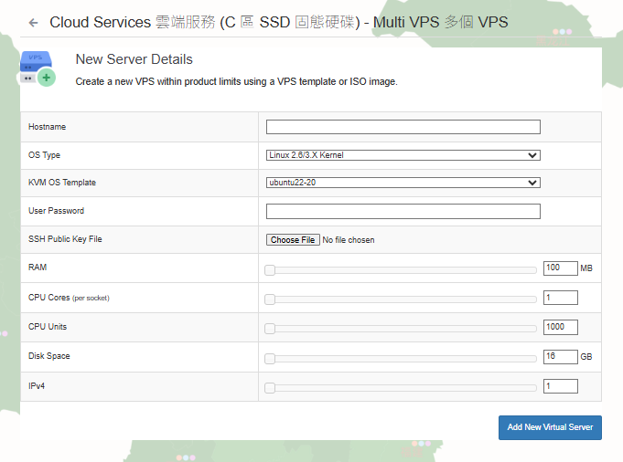 NETfront套餐介绍:香港高可用VPS与cPanel Hosting,高带宽不限流量,多IPv4/IPv6,可选Windows系统