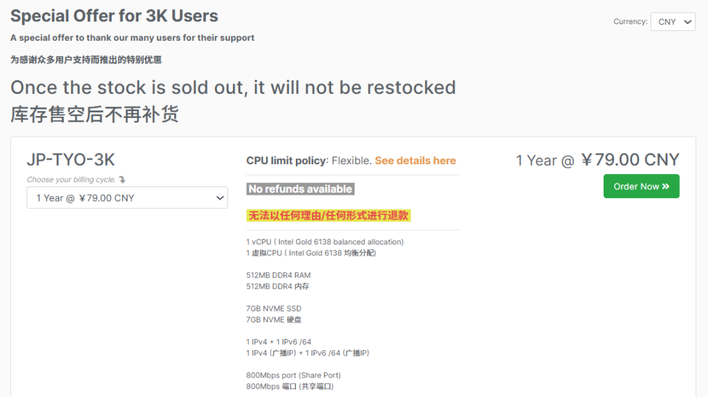 BitsFlowCloud用户突破3K&周年庆促销：750GB月流量@800Mbps带宽国际线路VPS年付79元+500GB月流量@200Mbps带宽CN2/9929/CMIN2三网优化线路VPS年付189元，东京/香港/法兰克福/盐湖城/弗里蒙特/圣何塞/洛杉矶可选-老刘博客
