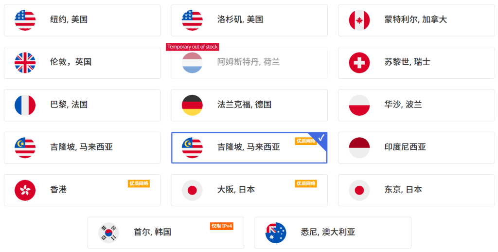 Evoxt马来西亚优化网络VPS测评:三网直连CN2 GIA+9929,1Gbps带宽低至$2.99/月-国外VPS测评
