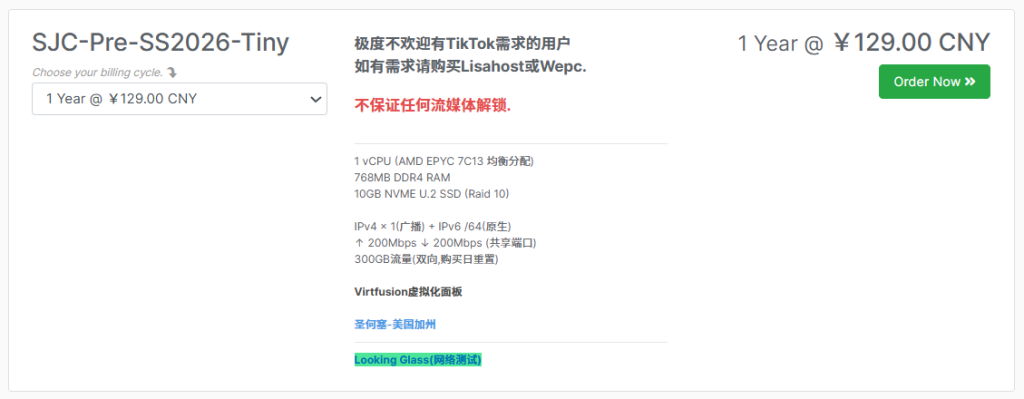 NoslaCloud新春特卖：美国圣何塞&德国法兰克福VPS低至129元/年，强制CN2 GIA+CUII+CMIN2高端线路-老狗VPS测评