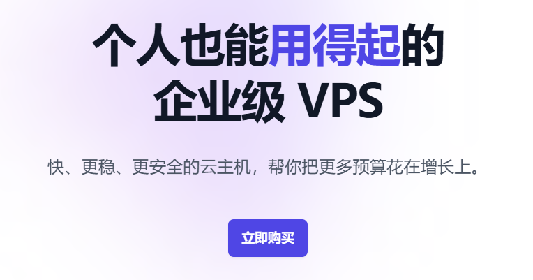 PO0腾讯云华东BGP/广州BGP云服务器补货：2核2G/200Mbps带宽/500G月流量/1188元一年-国外VPS测评