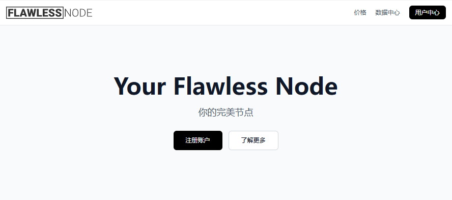 Flawless Node洛杉矶VPS测评:NetLab原生IP+三网回程优化,0.5TB月流量@200Mbps带宽年付$36套餐表现如何?-老刘测评