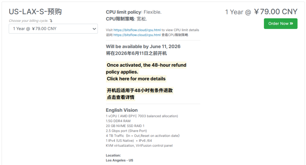 BitsFlowCloud一周年庆预售:日本东京&美国洛杉矶VPS年付仅¥79,4TB月流量@2.5Gbps带宽,6月10日前开机