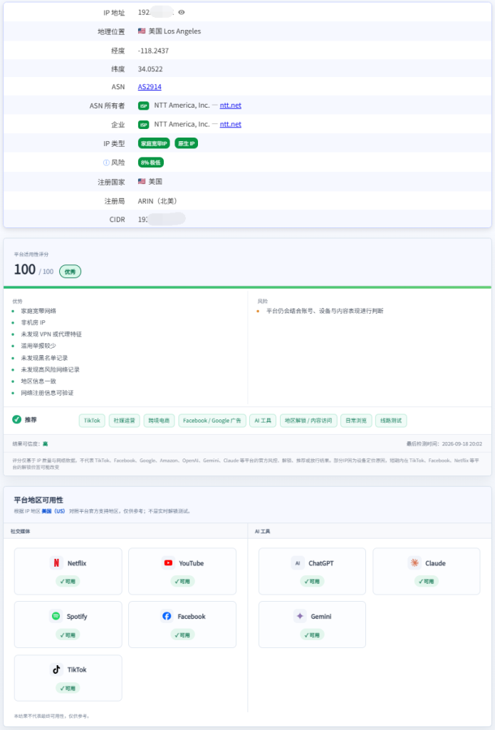 NovixLink Los Angeles NTT Dual ISP Residential IP VPS Restocked: New 192.220 IP Range Added, Optimized China Return Routes, 500GB Traffic @ 100Mbps Starting at CAD 7.99/Month