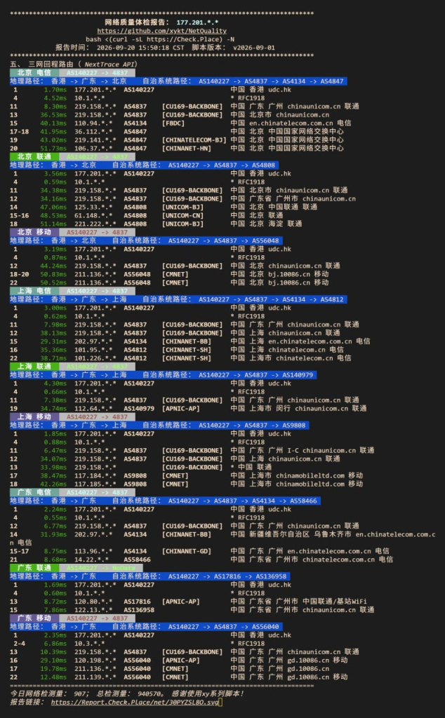 Jtti香港轻量云九月大促回归:800GB月流量@200Mbps优化带宽VPS仅$49/年,HK OP_1C1G限时开抢