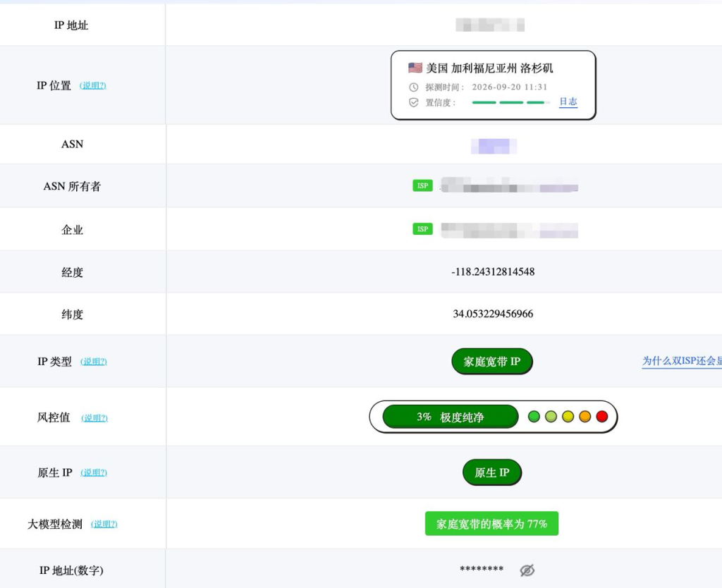 丽萨主机美国4837双ISP住宅IP VPS上线：600GB月流量@100Mbps带宽年付359.1元，全新IP段、大带宽，支持AI及海外业务运营-国外VPS测评