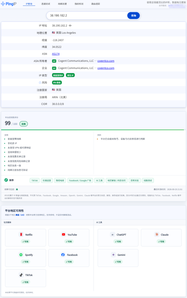 NovixLink美国Cogent双ISP住宅IP VPS补货:新增38.190.* IP段,1TB流量@500Mbps带宽月付$4.99CAD