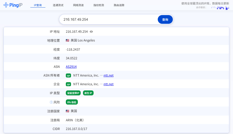 666Clouds洛杉矶AS4837 VPS特价:199元/年,双ISP住宅IP,800GB月流量@1Gbps带宽,美国原生IP服务器
