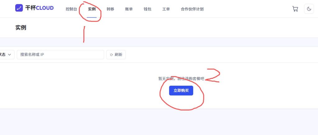 USVPS24 US AT&T Residential VPS: Unlimited Traffic Residential IP VPS for TikTok & Streaming Unlocking, Starting at 138 CNY/Month