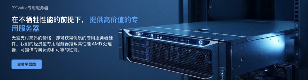 Mondoze 独享Mac Mini M4, 马来西亚动态双ISP住宅IP, 10 核 CPU,10 核 GPU,16GB 内存,256GB 存储,不限流量-老狗VPS测评
