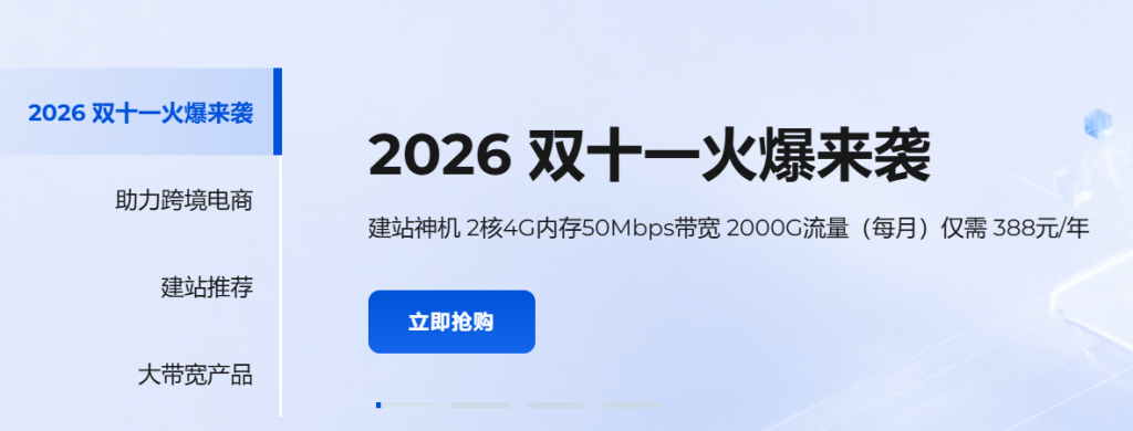 TmhHost双十一VPS优惠:全场8.8折,香港/美国VPS月付33元起,可选CN2 GIA、AS9929、AS4837及双ISP住宅IP